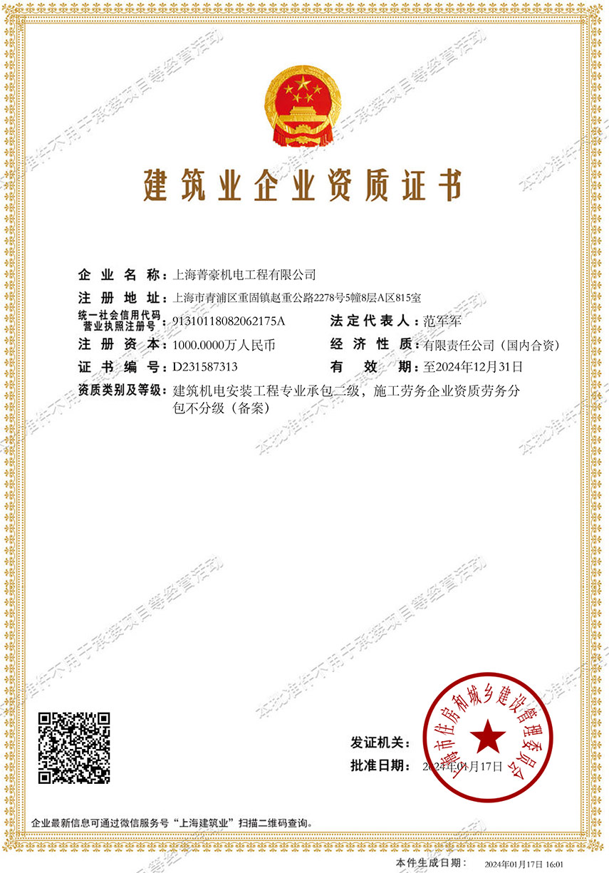 尊龙凯时·「中国」官方网站_image9971